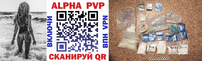 Хочу наркоту Нерюнгри Кокаин  ЭКСТАЗИ  Конопля  ГАШИШ  APVP 