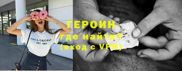 тгк Белокуриха