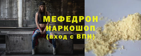 ешки Беломорск