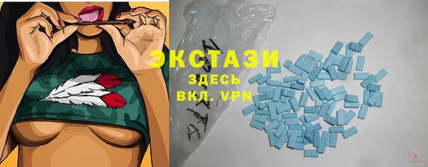 тгк Белокуриха