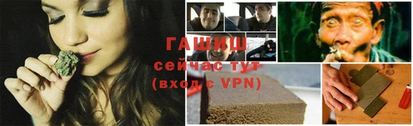 ешки Беломорск