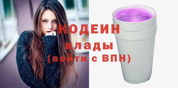 тгк Белокуриха
