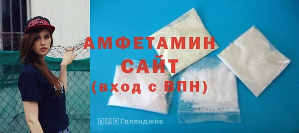 тгк Белокуриха