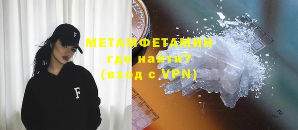 тгк Белокуриха