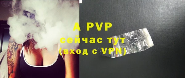 тгк Белокуриха