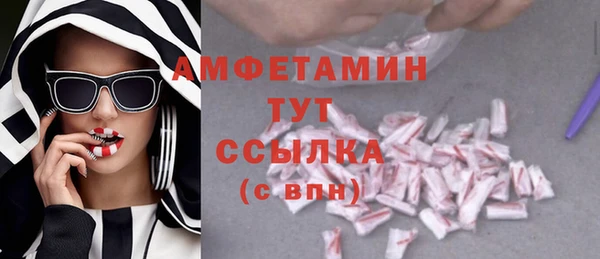 тгк Белокуриха