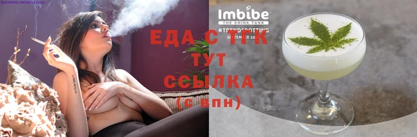 ешки Беломорск