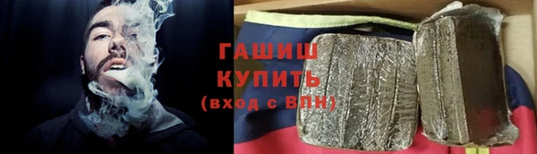 тгк Белокуриха