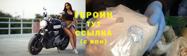 ешки Беломорск