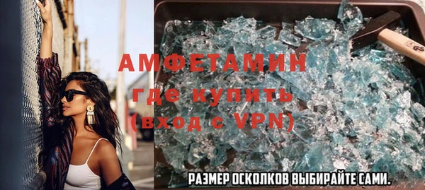тгк Белокуриха