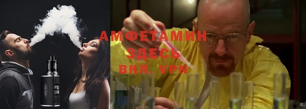 прущий лед Балахна