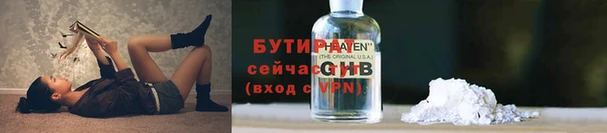 тгк Белокуриха