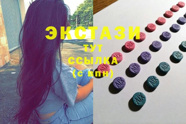 ешки Беломорск