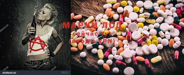 тгк Белокуриха