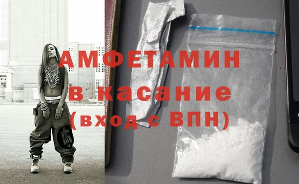 тгк Белокуриха