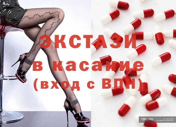 ешки Беломорск