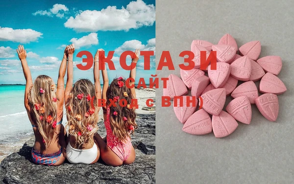 ешки Беломорск