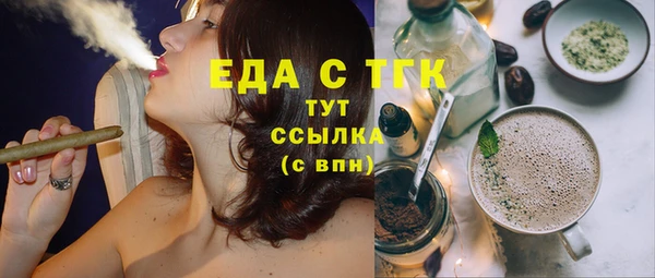 ешки Беломорск