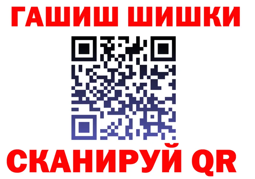 Как найти наркотики? это состав Нерюнгри