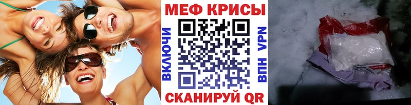 KRAKEN вход  Нерюнгри  МЕФ mephedrone 