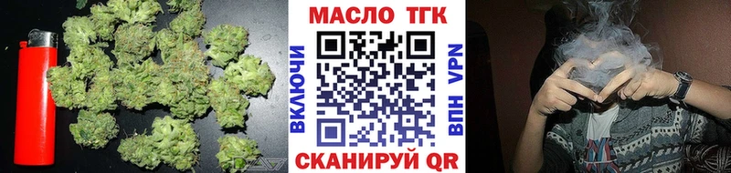 Дистиллят ТГК Wax  OMG   Нерюнгри  купить закладку 